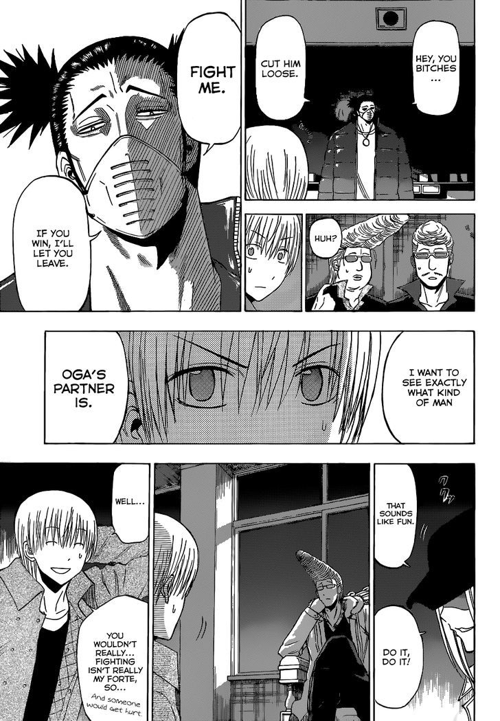 Page 6 of Chapter 204