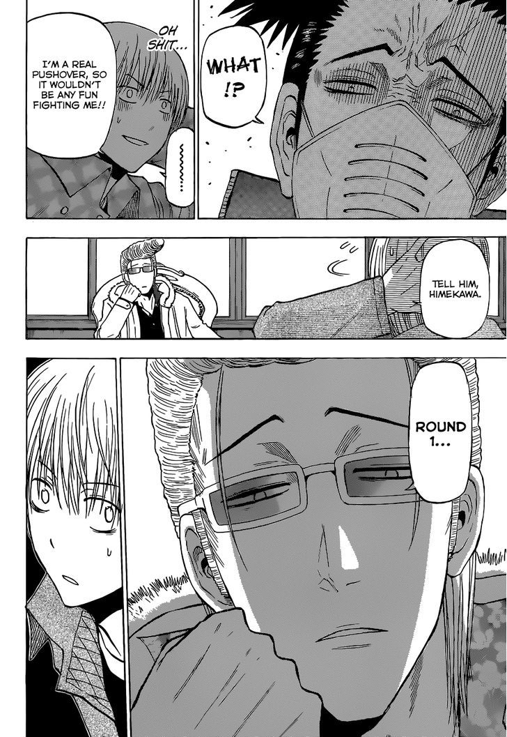 Page 7 of Chapter 204