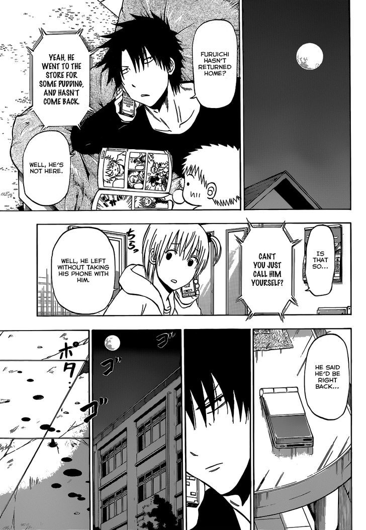 Page 8 of Chapter 204