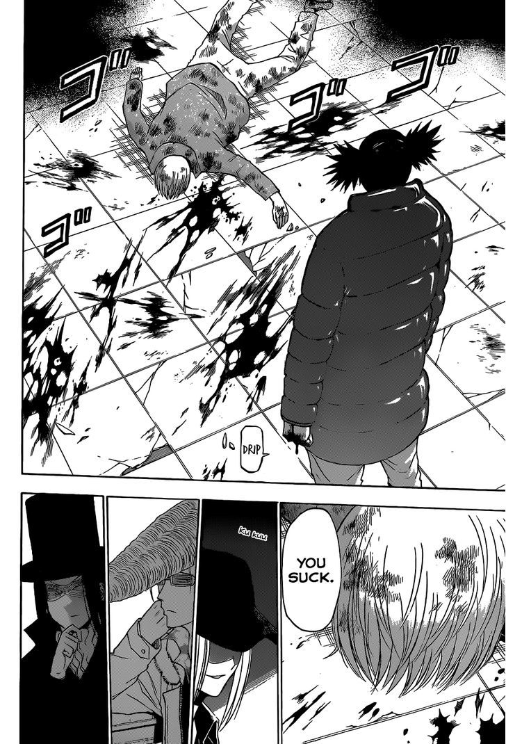 Page 9 of Chapter 204
