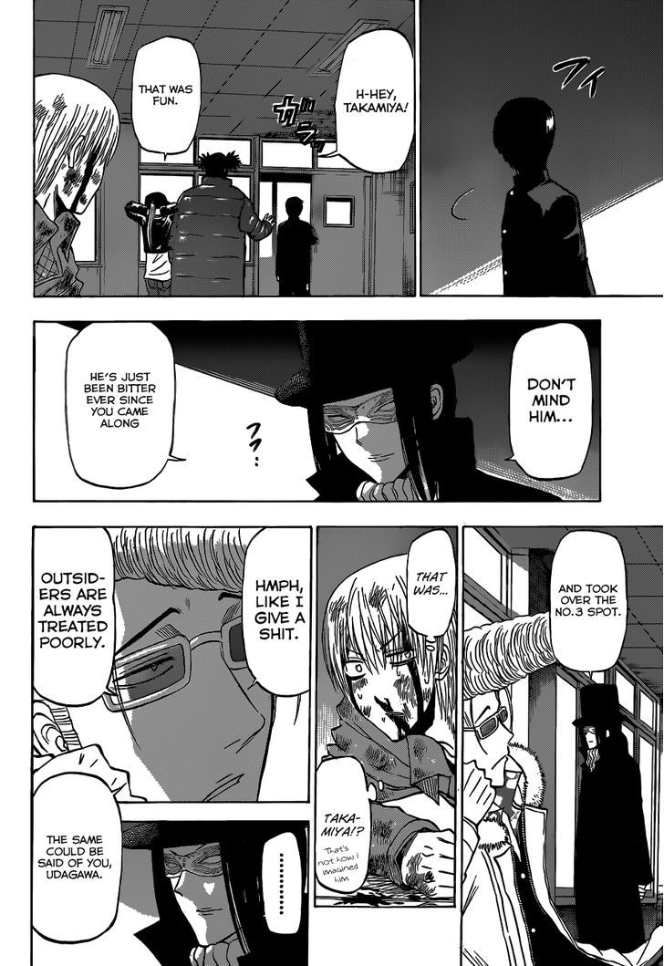 Page 11 of Chapter 204