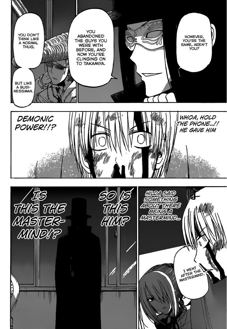 Page 13 of Chapter 204