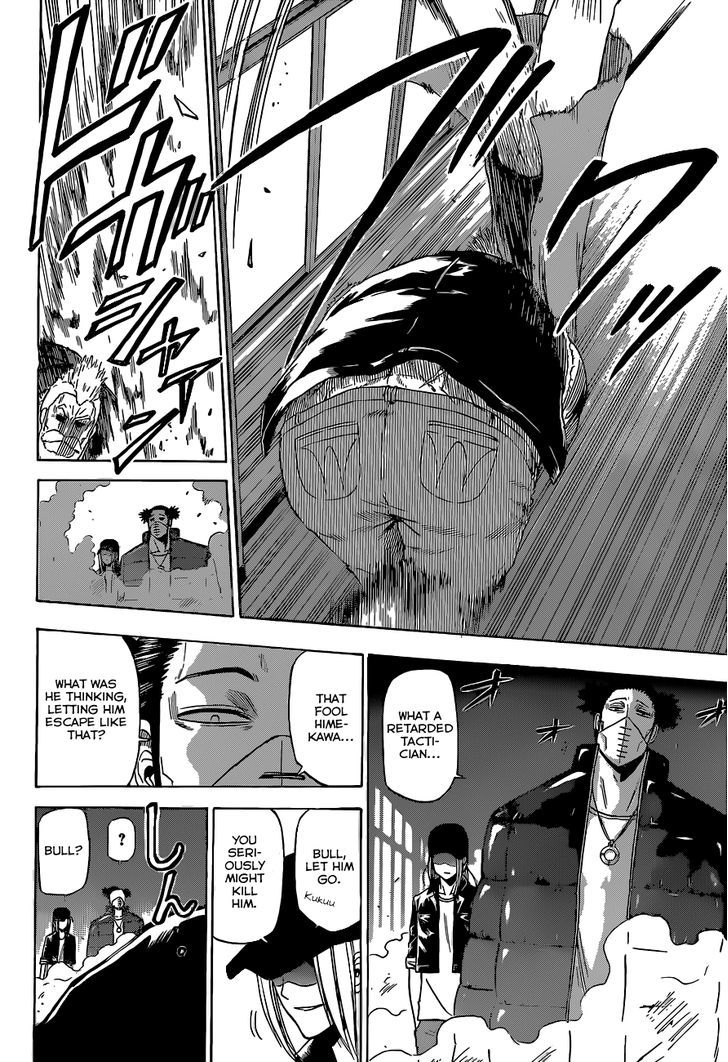 Page 17 of Chapter 204