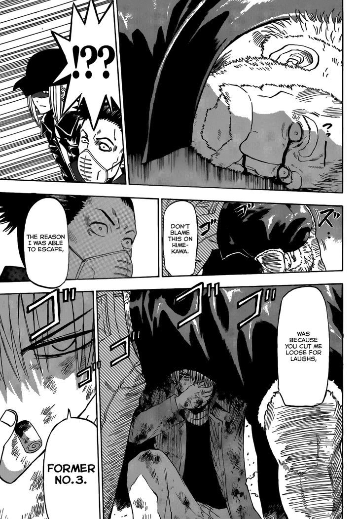 Page 18 of Chapter 204