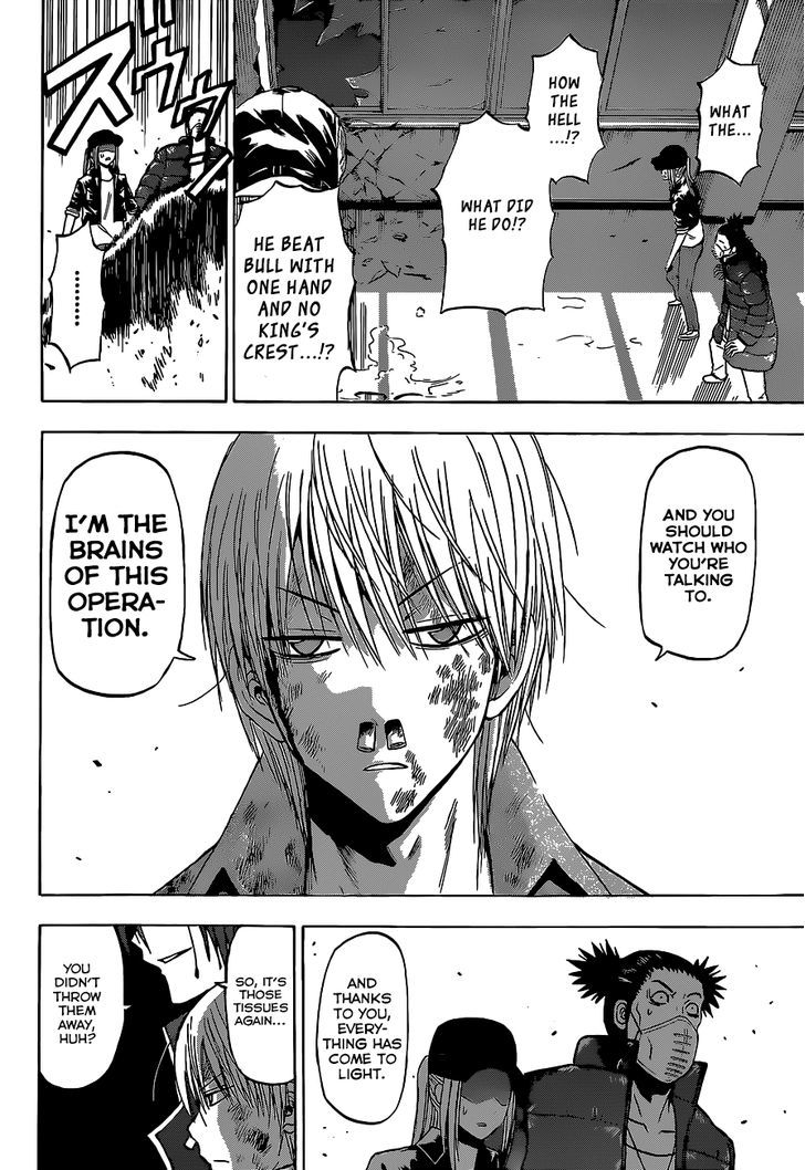Page 19 of Chapter 204