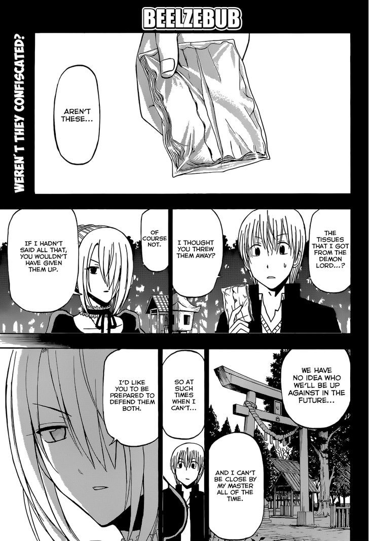 Page 2 of Chapter 205