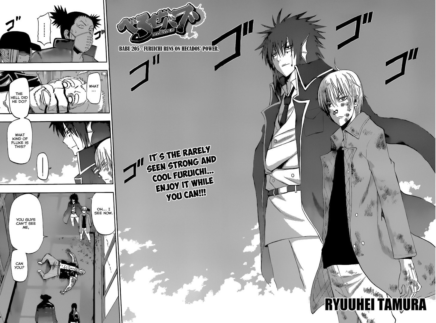 Page 3 of Chapter 205