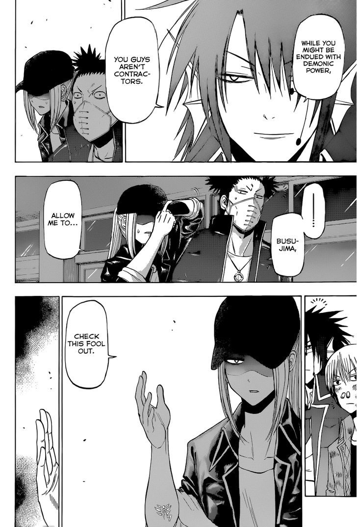 Page 4 of Chapter 205