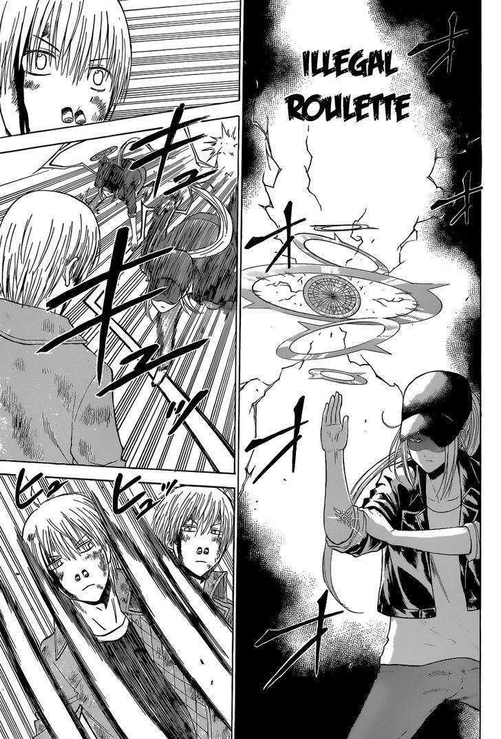Page 5 of Chapter 205