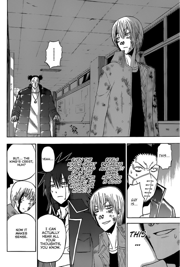 Page 8 of Chapter 205