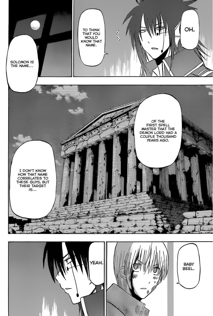 Page 10 of Chapter 205