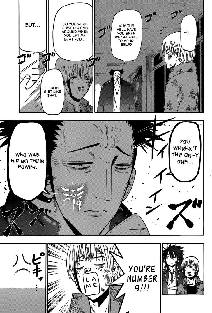 Page 11 of Chapter 205