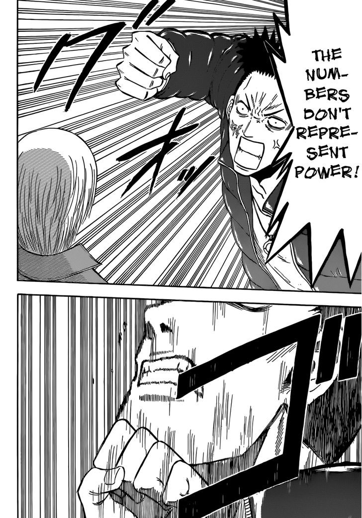 Page 12 of Chapter 205