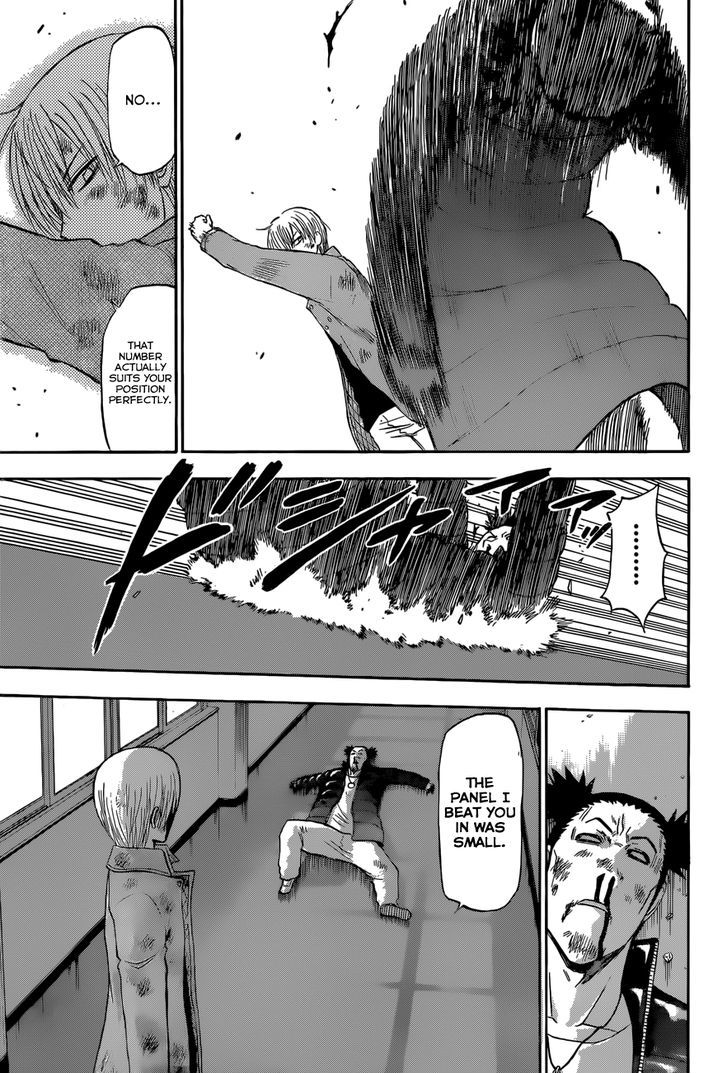 Page 13 of Chapter 205