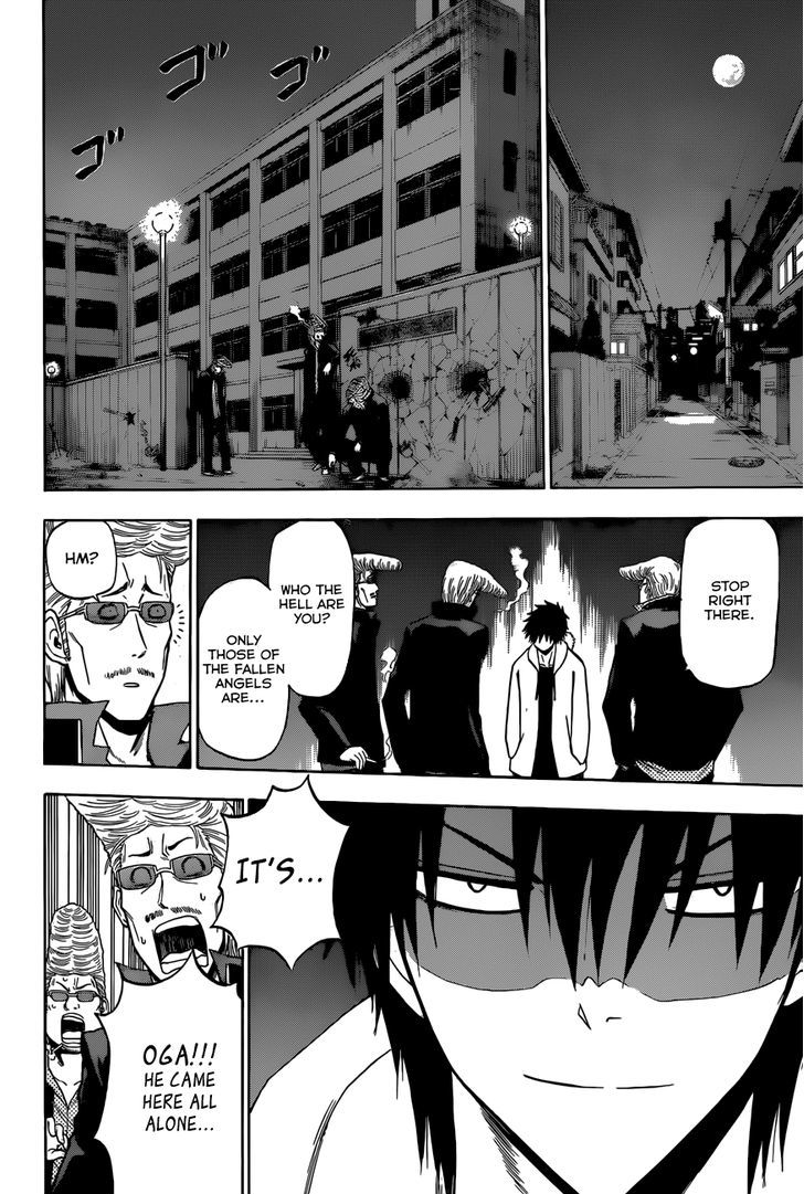 Page 14 of Chapter 205