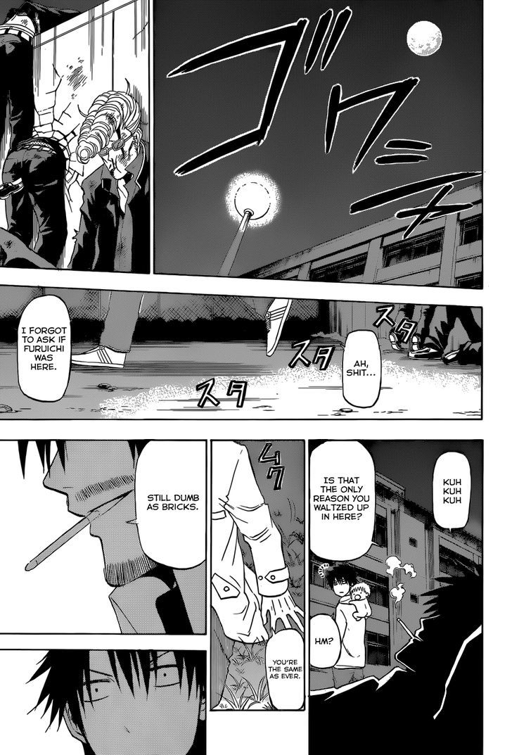 Page 15 of Chapter 205