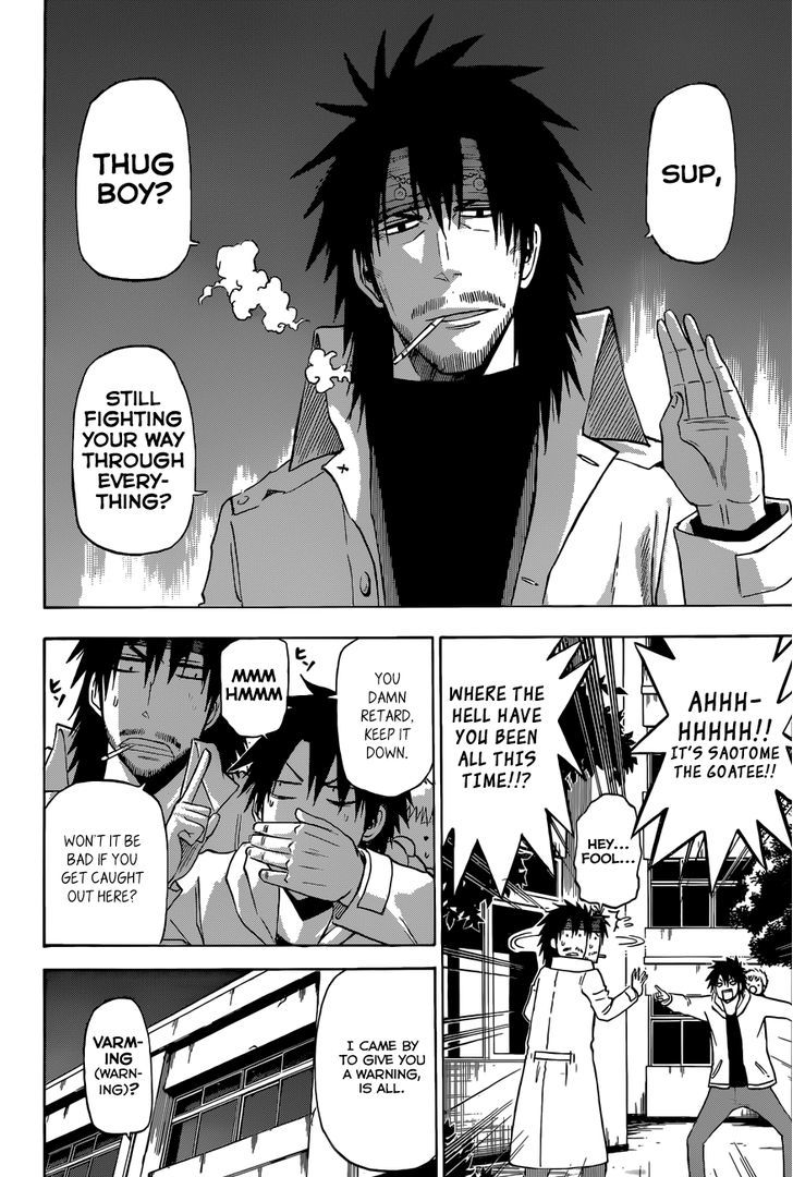 Page 16 of Chapter 205