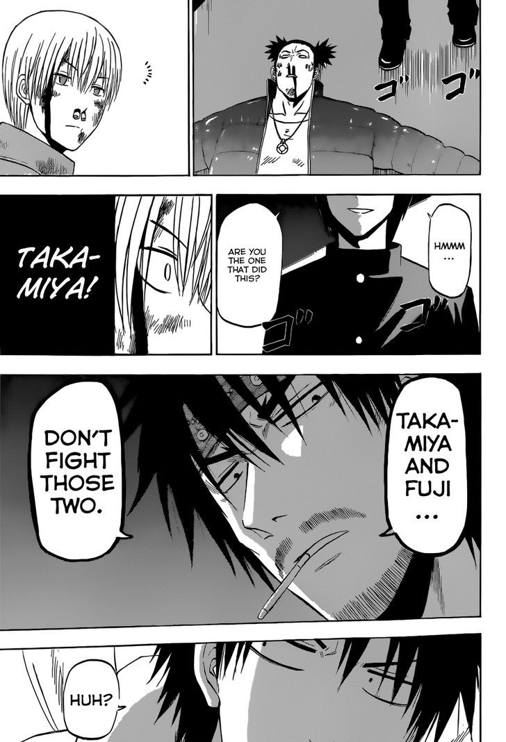 Page 17 of Chapter 205