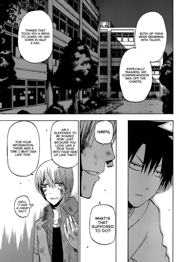 Page 4 of Chapter 206