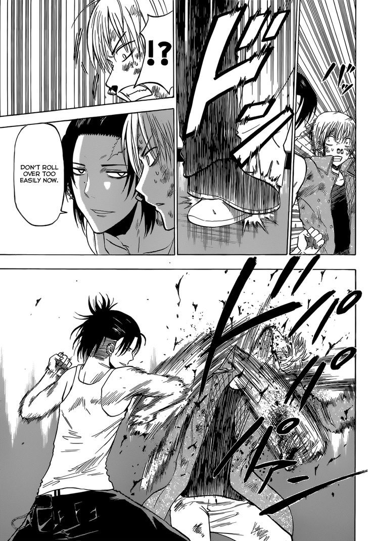 Page 6 of Chapter 206