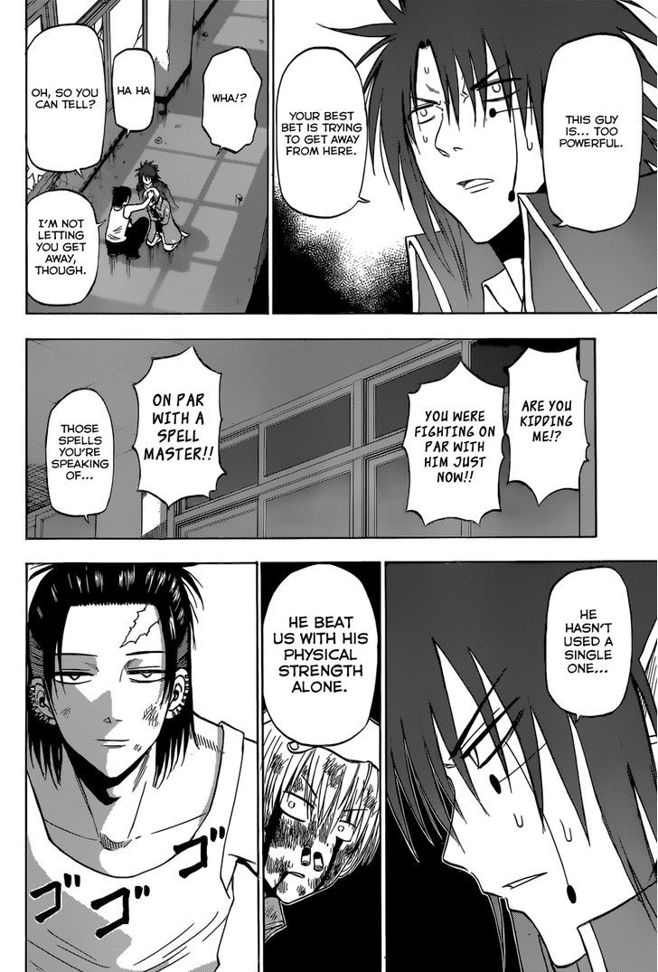 Page 11 of Chapter 206