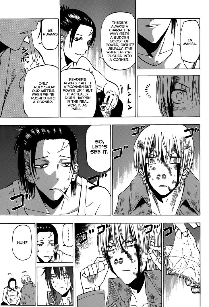 Page 12 of Chapter 206