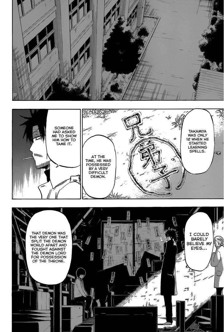 Page 14 of Chapter 206