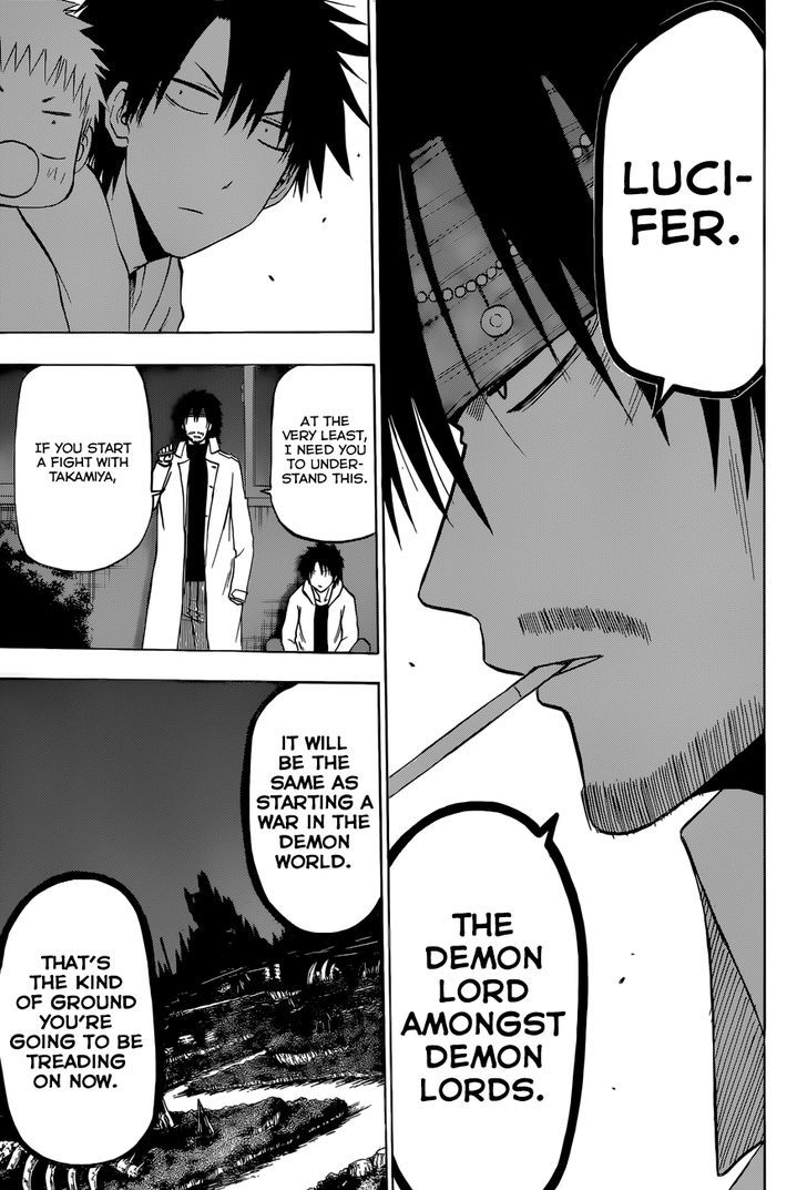 Page 15 of Chapter 206