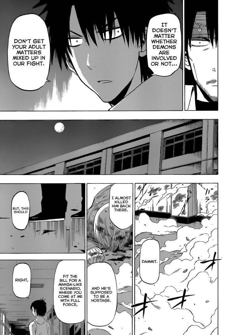 Page 17 of Chapter 206