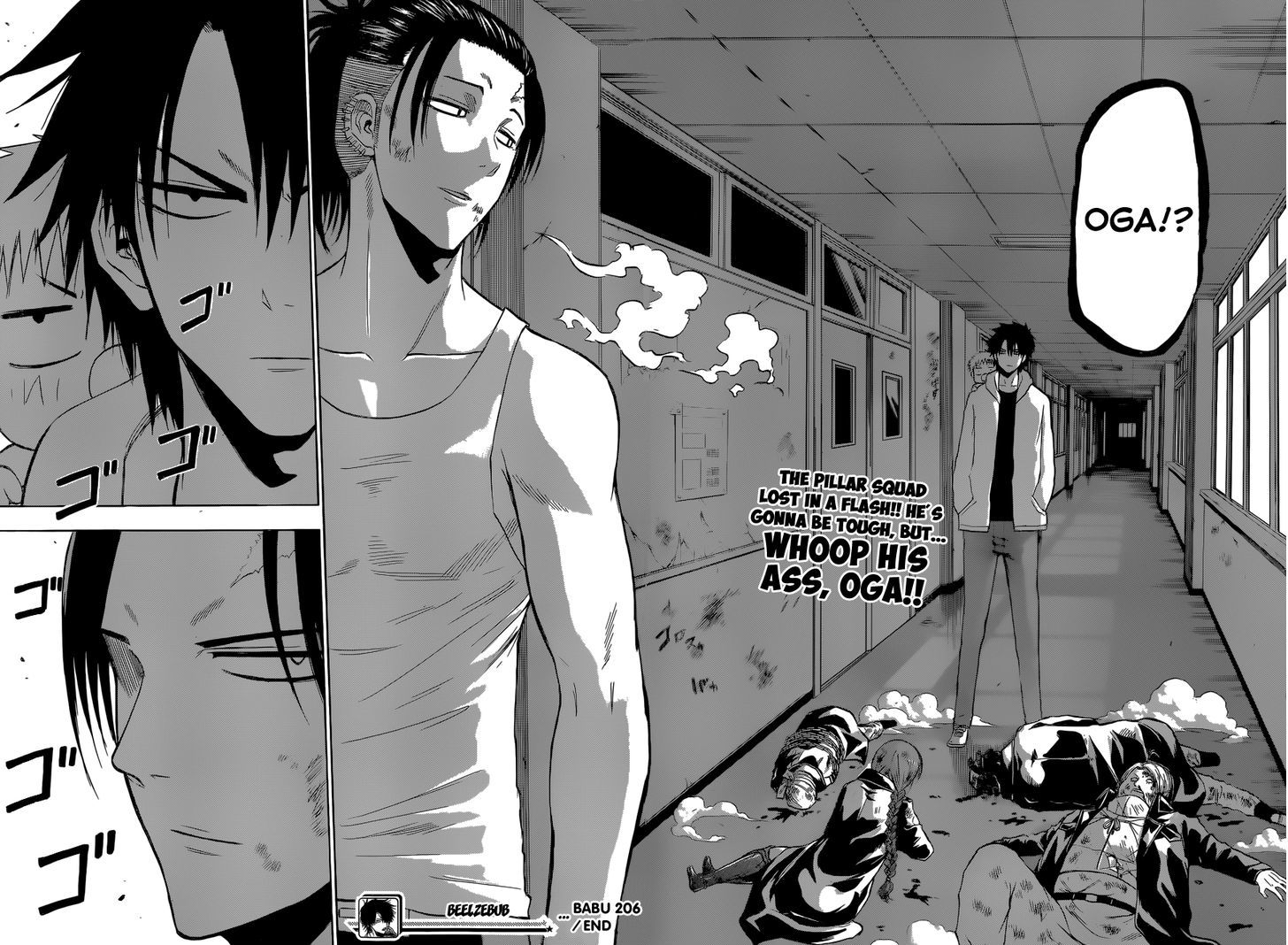 Page 18 of Chapter 206