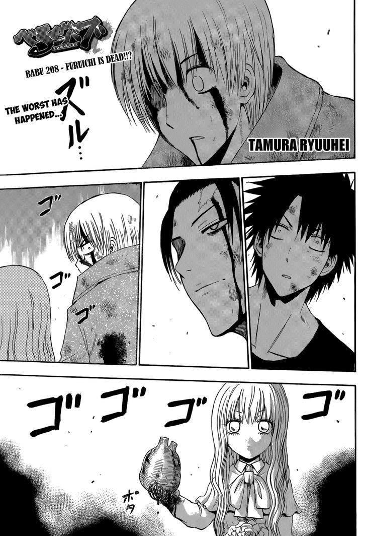 Page 2 of Chapter 208