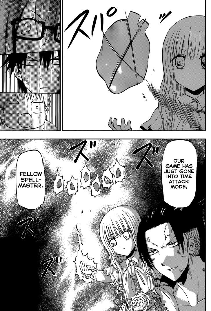 Page 6 of Chapter 208