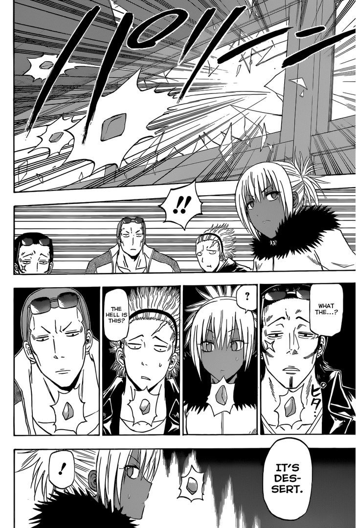 Page 13 of Chapter 208