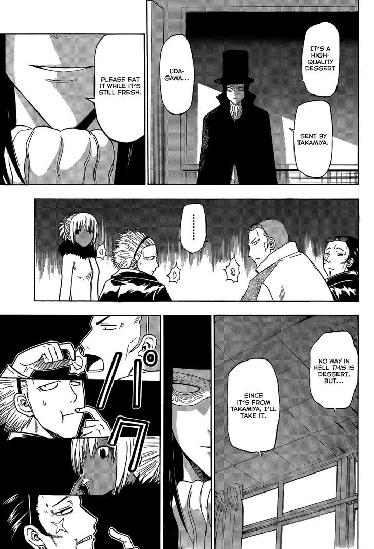 Page 14 of Chapter 208