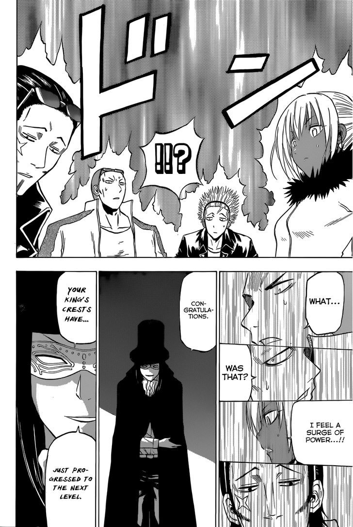 Page 15 of Chapter 208