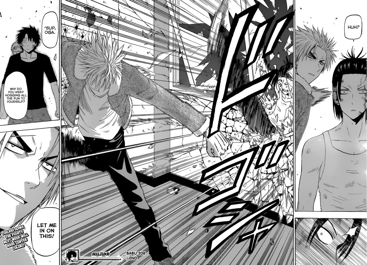 Page 17 of Chapter 208