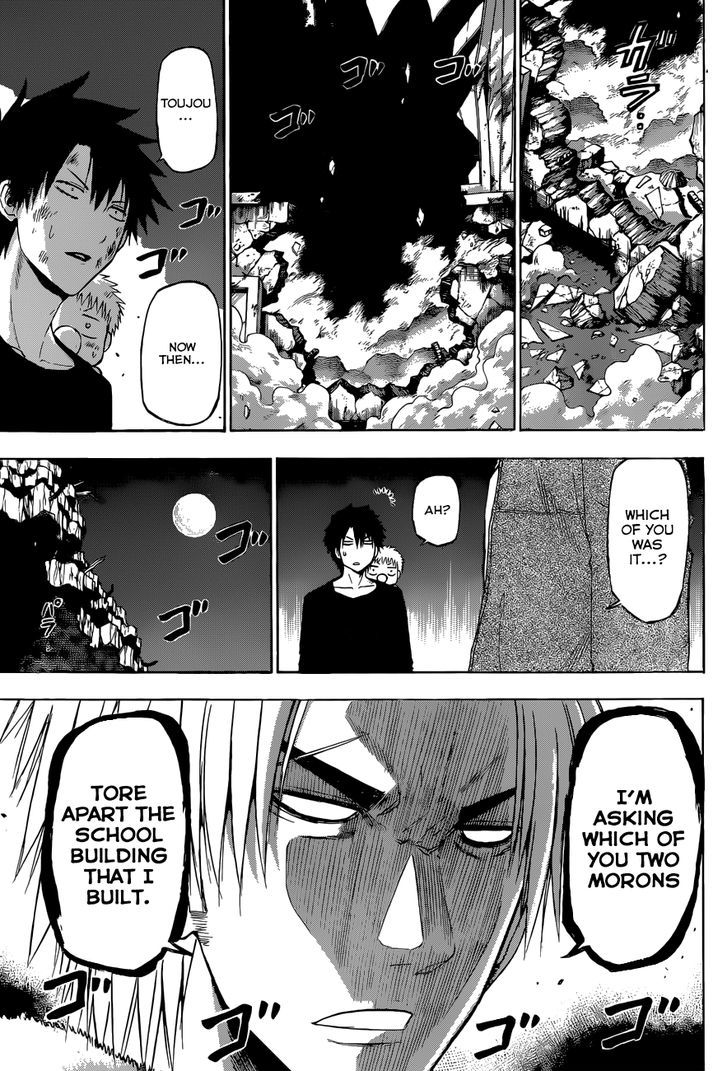 Page 4 of Chapter 209