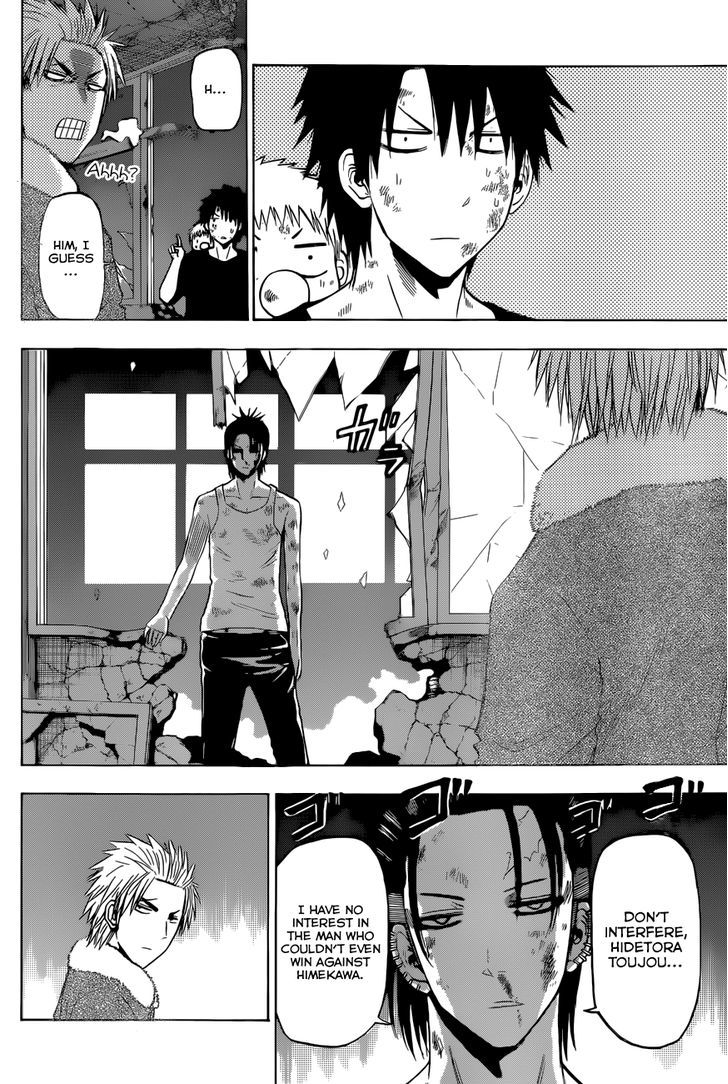 Page 5 of Chapter 209