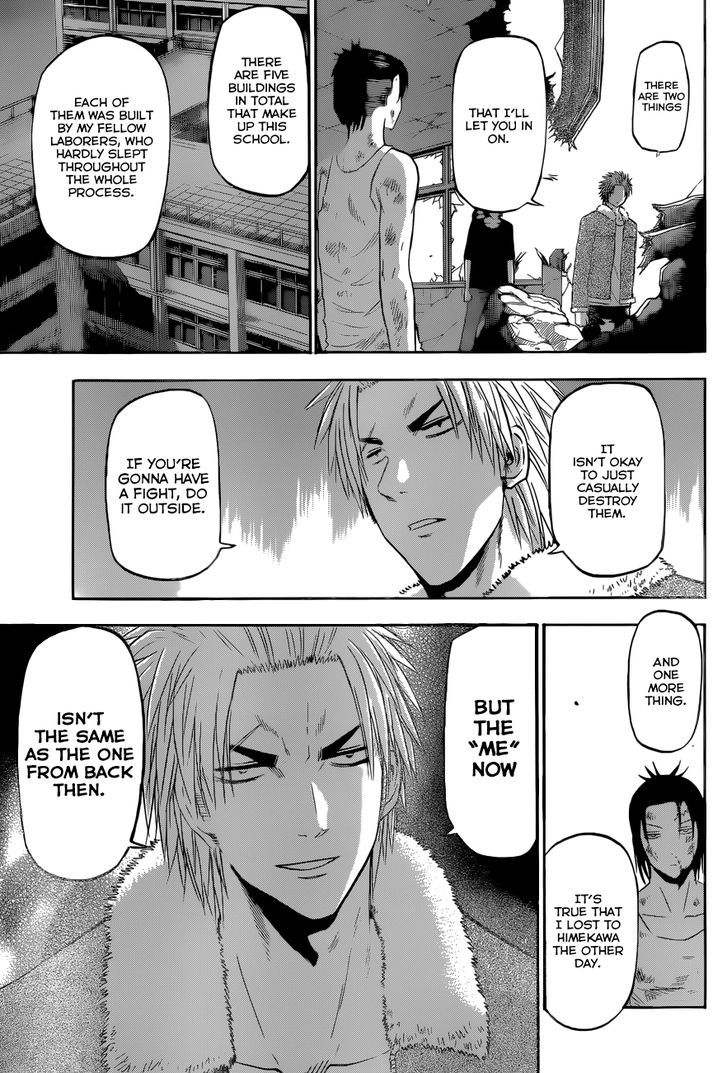 Page 6 of Chapter 209