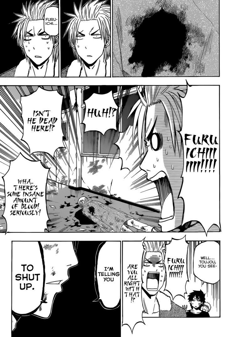 Page 8 of Chapter 209