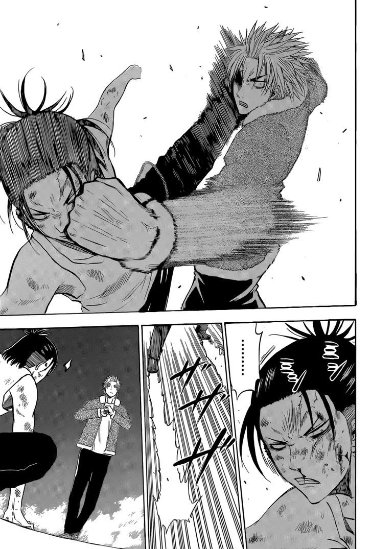 Page 11 of Chapter 209