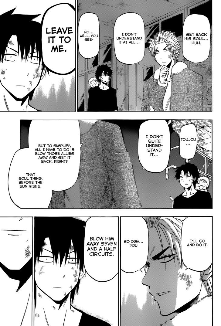 Page 13 of Chapter 209