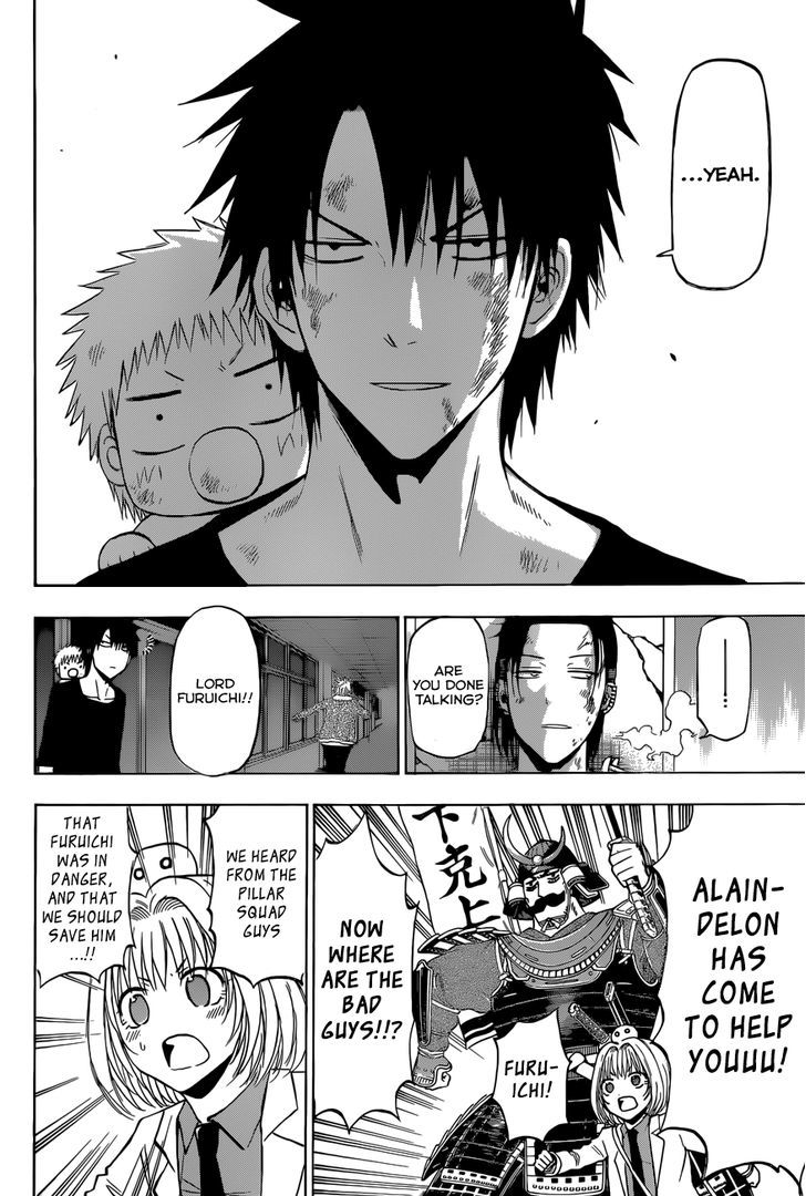 Page 14 of Chapter 209