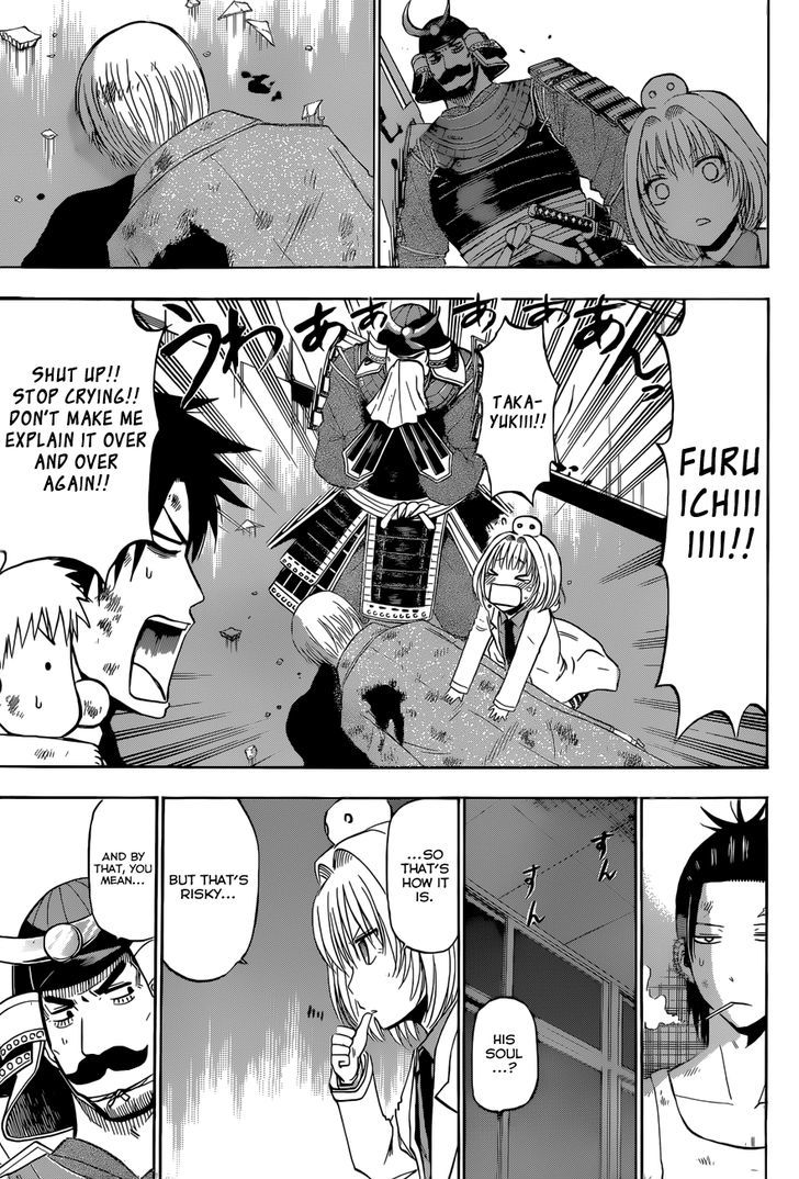 Page 15 of Chapter 209