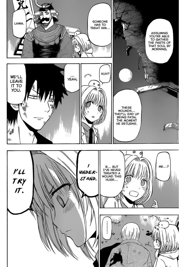 Page 16 of Chapter 209