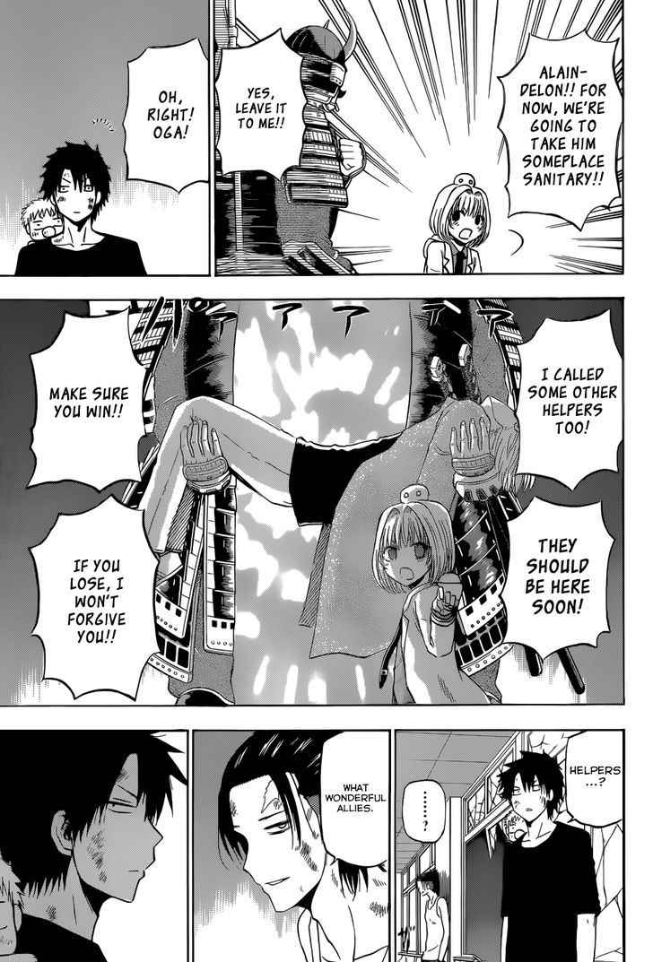 Page 17 of Chapter 209