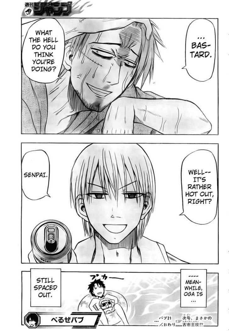 Page 18 of Chapter 21