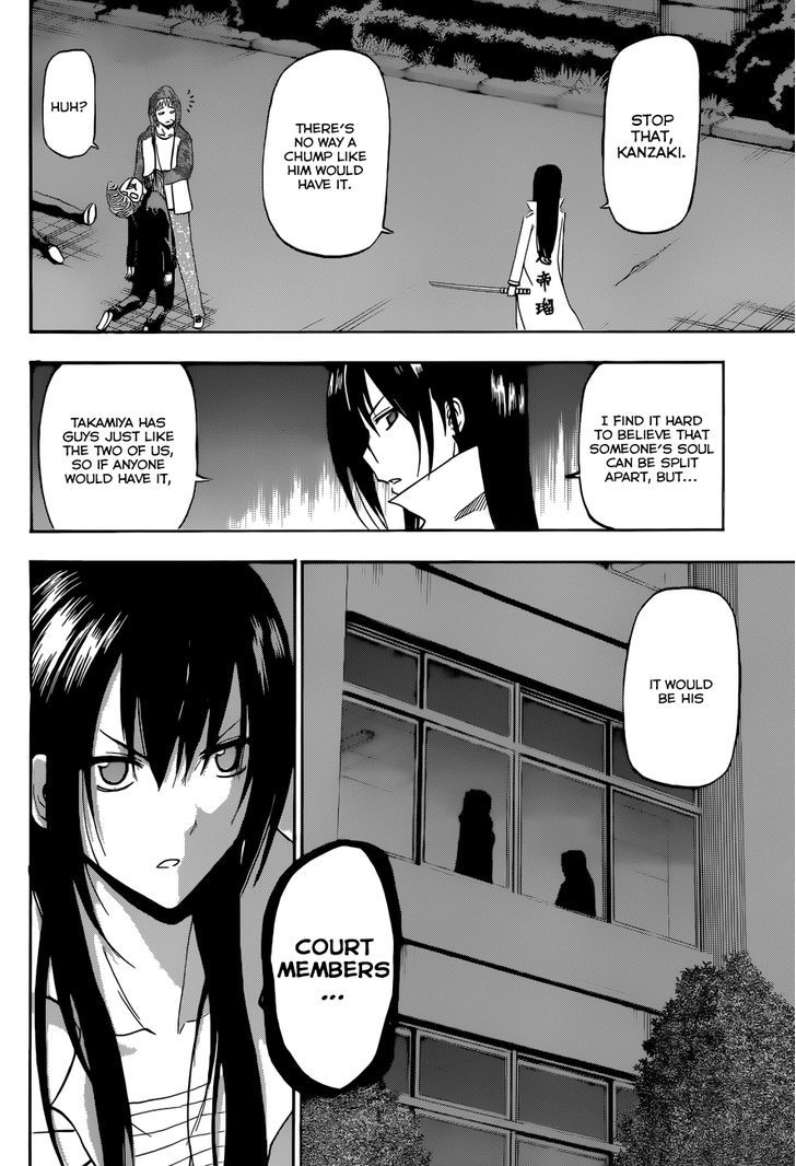 Page 3 of Chapter 210