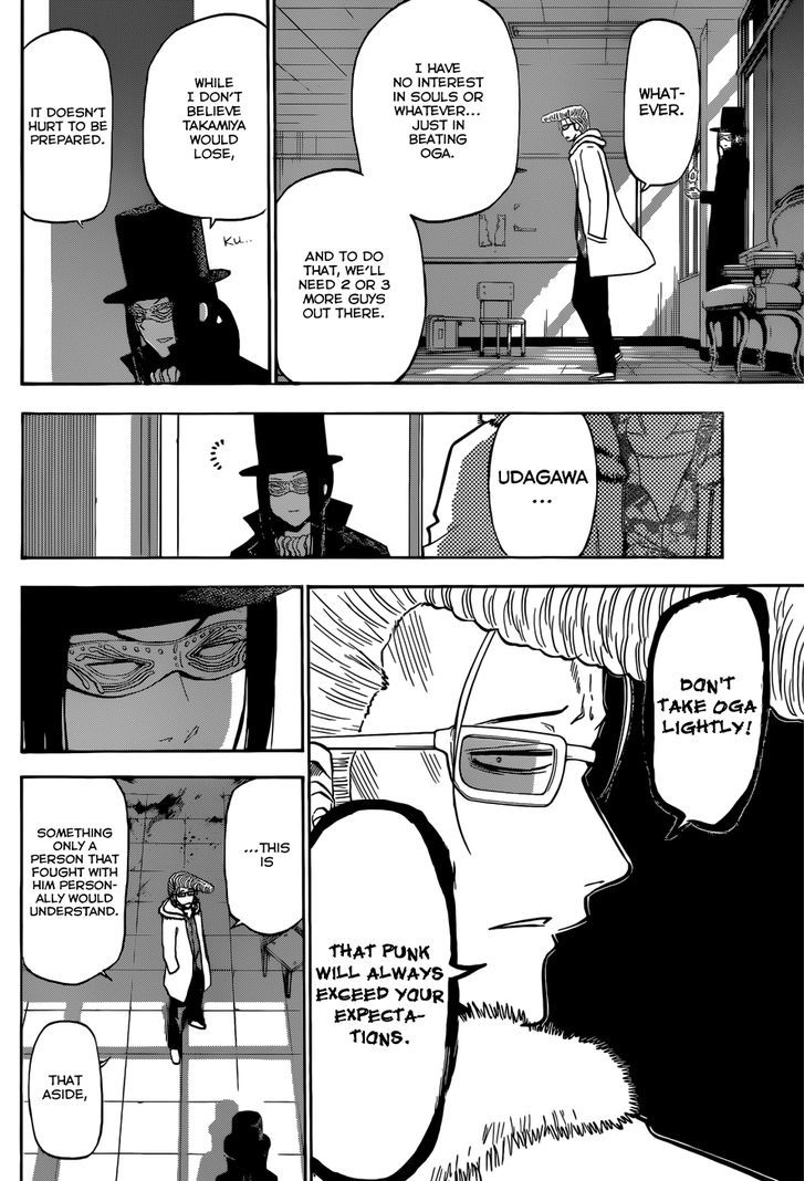 Page 7 of Chapter 210