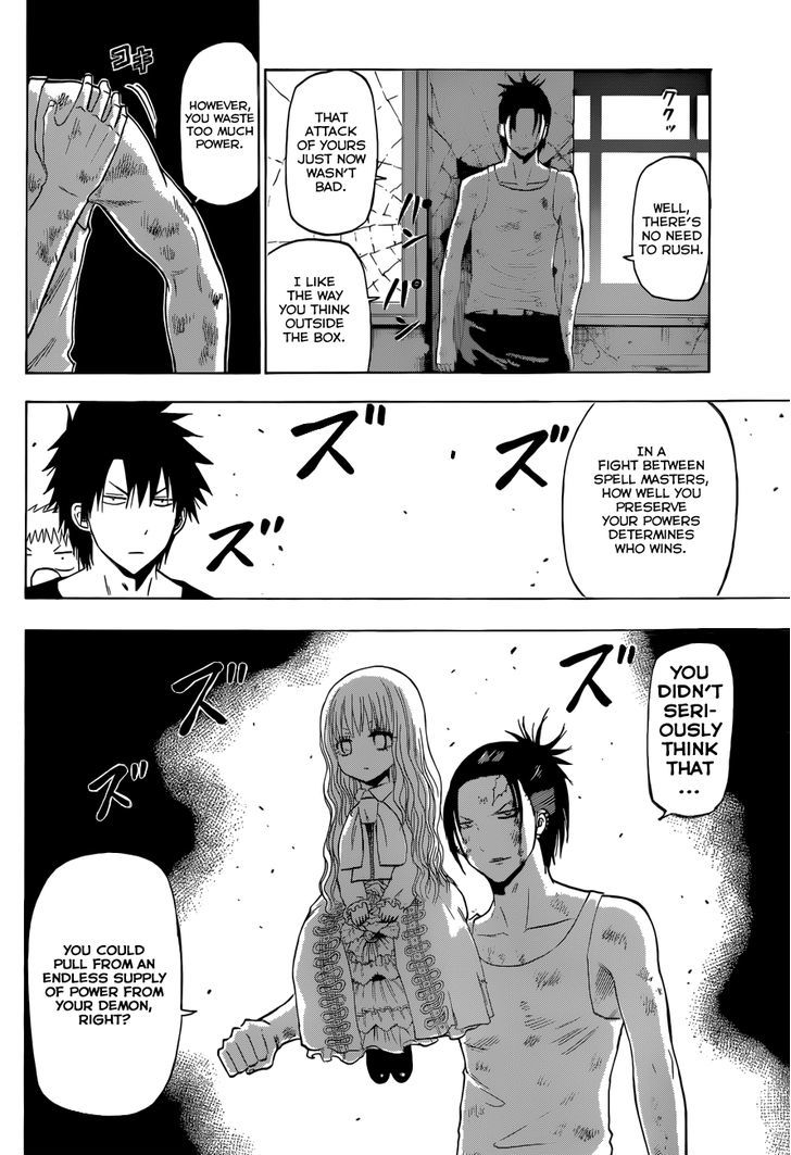 Page 11 of Chapter 210